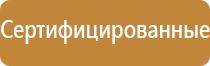 освежитель воздуха для дома автоматический