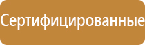 ароматизация воздуха помещений